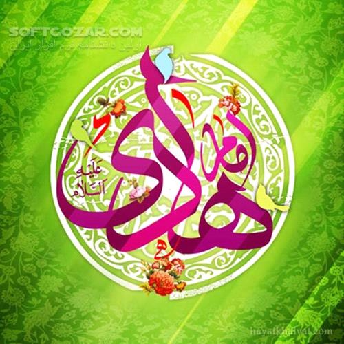 دانلود گلچین بهترین مولودی های سید مجید بنی فاطمه - دانلود مولودی سید مجید بنی فاطمه - سافت گذر