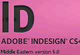 دانلود Adobe InDesign CS4 Middle East (ME) 6.0