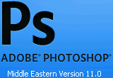 دانلود Adobe Photoshop CS4 Extended Middle East (ME) 11.0 + Portable