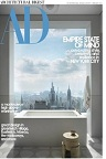 دانلود مجله تخصصی طراحی داخلی و محوطه سازی