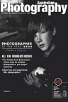 دانلود مجله تخصصی برای علاقه مندان به عکاسی