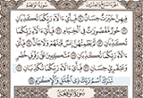 دانلود Ayat - Al Quran 2.9.1 for Android +2.2