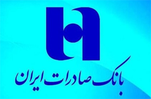 دانلود همراه بانک صادرات نسخه 2.9.1 برای اندروید