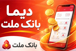 دانلود Dima 1.0.4 For Android +6.0