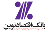 دانلود همراه بانک اقتصاد نوین 2.15.12 برای اندروید