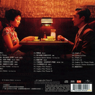 دانلود In the Mood for Love Soundtracks Full Music Album