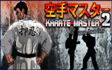 دانلود Karate Master 2 Knock Down Blow - v1.0.8.0 Multilingual