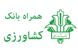 دانلود همراه بانک کشاورزی نسخه 1.7.7 برای اندروید