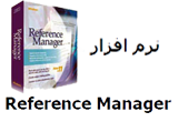 دانلود آموزش نرم افزارReference Manager