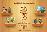 دانلود Mobile Application Citizen Electronic 2 for Android