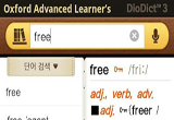 دانلود Oxford Advanced Dictionary 1.1.4 for Android