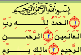 دانلود Quran 1.0 Java Mobile