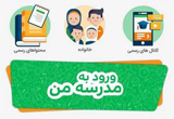 دانلود برنامه شاد 3.5.5 برای اندروید