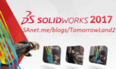 دانلود SolidWorks 2017 SP5 Premium x64