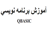 دانلود QBASIC Programming for Kids