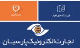 دانلود اپلیکیشن تاپ 5.0.0 برای اندروید