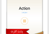 دانلود Widget 3000 v1.2.5 for Android +2.1