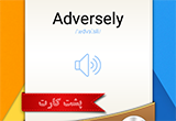 دانلود Widget 400 v1.2.5 for Android +2.1