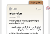 دانلود Widget 504 v1.2.5 for Android +2.1