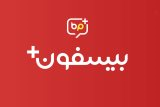 دانلود bisphonePlus 1.7.2 for Android +4.0