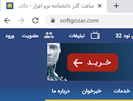 دانلود Google Chrome 124.0.6367.156 Win/Mac/Linux