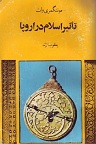 دانلود مجموعه سخنرانی های مورخ شهیر انگلیسی “مونتگمری وات”