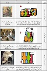 دانلود آموزه‌های طب سنتی _اسلامی در معماری حمام های سنتی