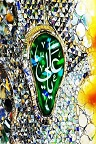 دانلود آیاتی از قرآن کریم درباره حضرت علی (علیه السلام)