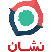 دانلود نشان Neshan نسخه 14.2.3 نقشه و مسیریاب سخنگو برای اندروید