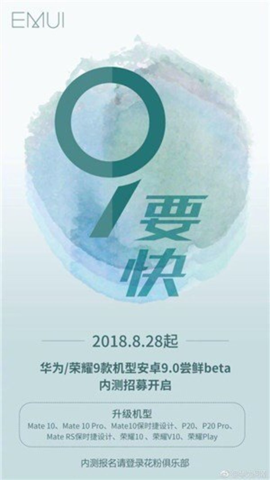 هوآوی آنر اندروید اندروید P اندروید 9