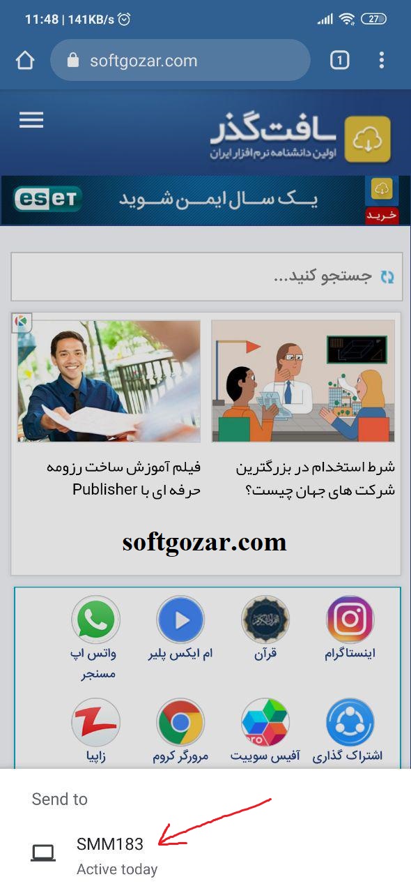 گوگل کروم گوگل کروم اندروید ویندوز