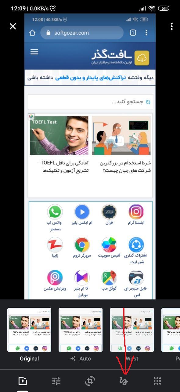 Google Photos گوگل اپلیکیشن نرمافزار اندروید
