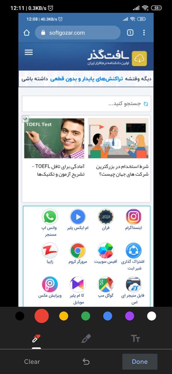 Google Photos گوگل اپلیکیشن نرمافزار اندروید