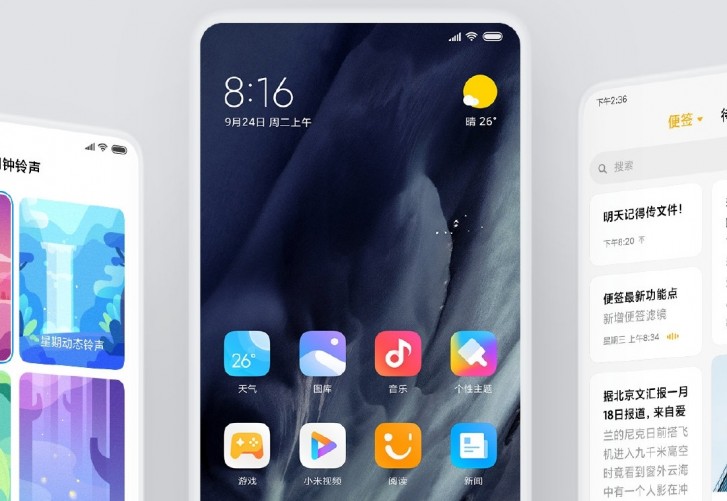 شیائومی رابط کاربری MIUI رابط کاربری MIUI MIUI 11