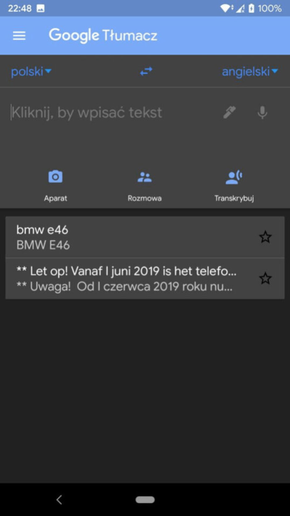 گوگل گوگل ترنسلیت اندروید iOS Google Translate