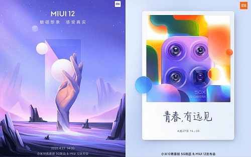 شیائومی MIUI رابط کاربری رابط کاربری شیائومی رابط کاربری MIUI