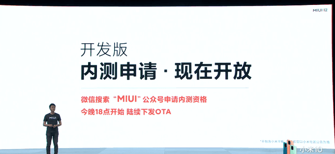 MIUI رابط کاربری شیائومی رابط کاربری شیائومی MIUI 12