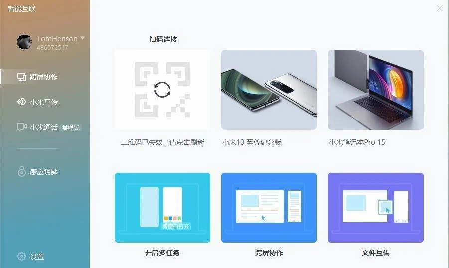 شیائومی Your Phone مایکروسافت Xiaomi Device Control MIUI