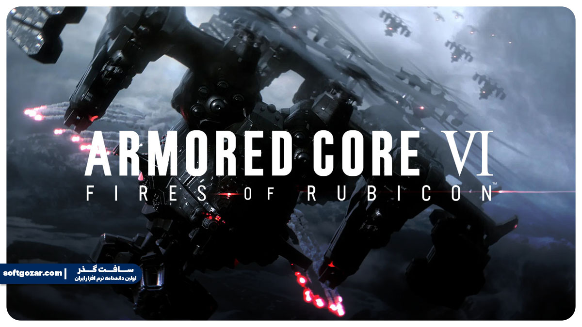  Armored Core VI: Fires of Rubicon