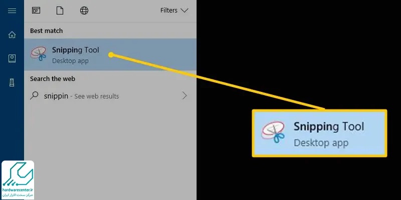 استفاده از ابزار Snipping Tool