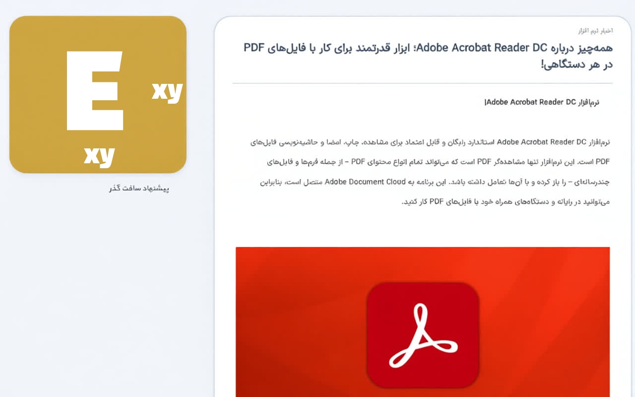 بنر ۵ — 300×250