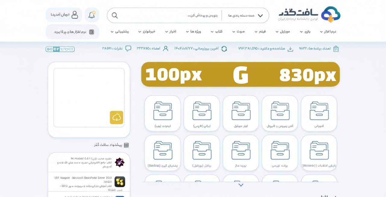 بنر ۷ — 830×100