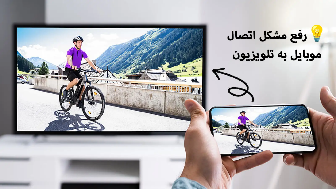 مشکلات نرم ‌افزاری تلویزیون سامسونگ؛ علت‌ها و راه‌حل‌ها
