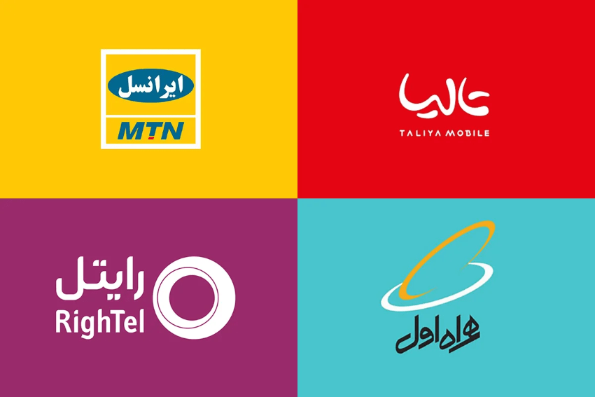 سیمکارت همراه اول؛ انتخابی مطمئن برای پوشش گسترده و خدمات متنوع