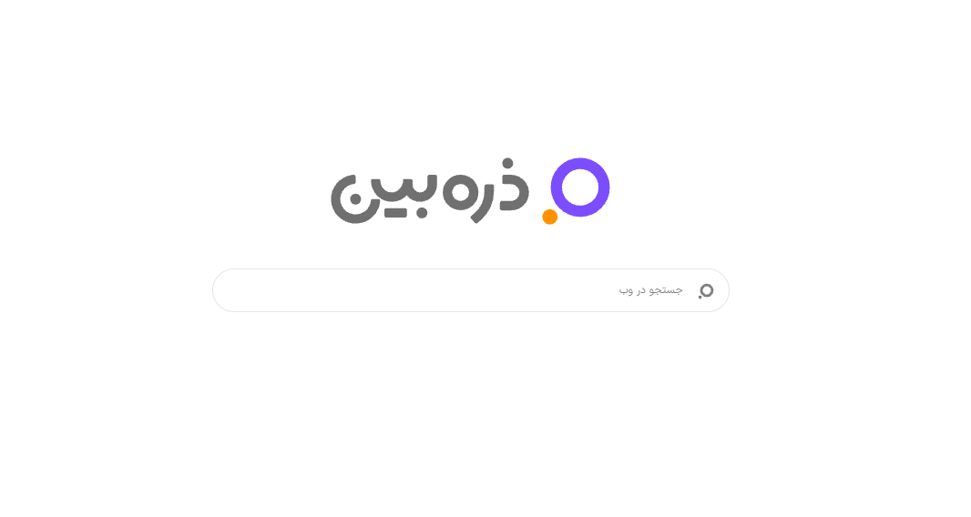 موتور جستجوی ایرانی زربین